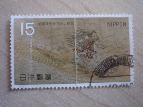 1968 Japan - The Origin of Shigisan (painting) 15 Y used, stamped