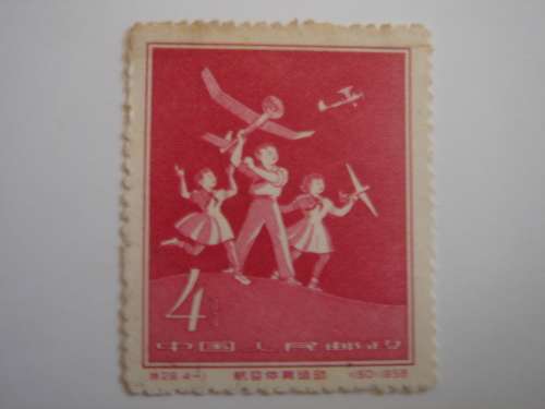 1958 China - Children with Model Aircraft 4 f used, not stamped