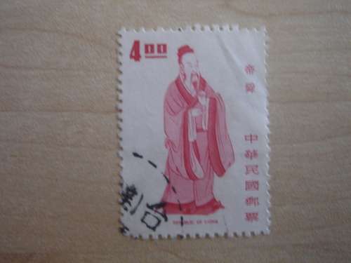1972 Taiwan - Scientist 4.00 used, stamped