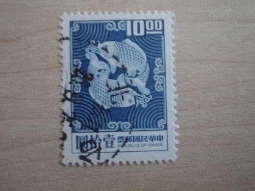 1974 Taiwan - Fish 10.00 used, stamped