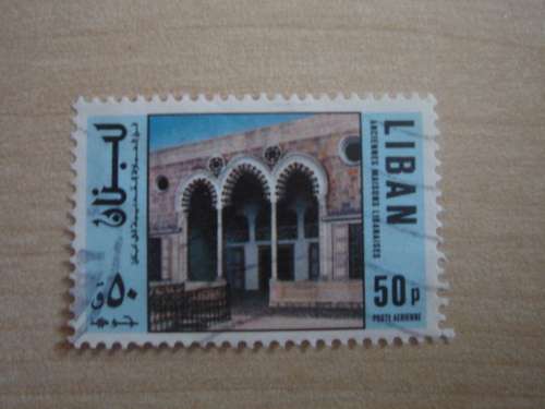 1978 Lebanon - Archtecture 50 p used, stamped