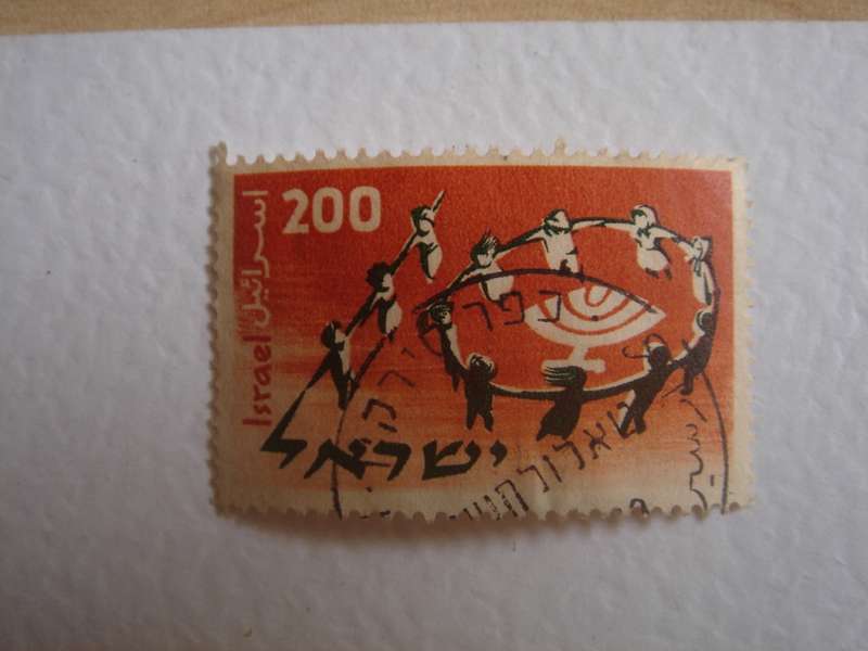 1958 Israel - Youth Conference 200 Tar used, stamped