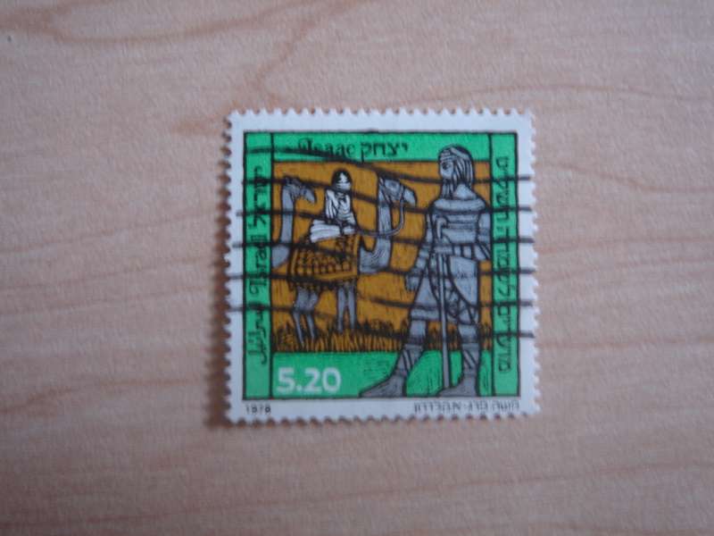 1978 Israel - Isaac 520 Tar used, stamped