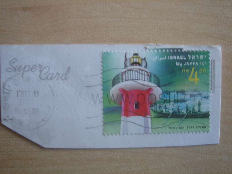 2009 Israel - Jaffa Lighthouse 4.60 NS used on postal item