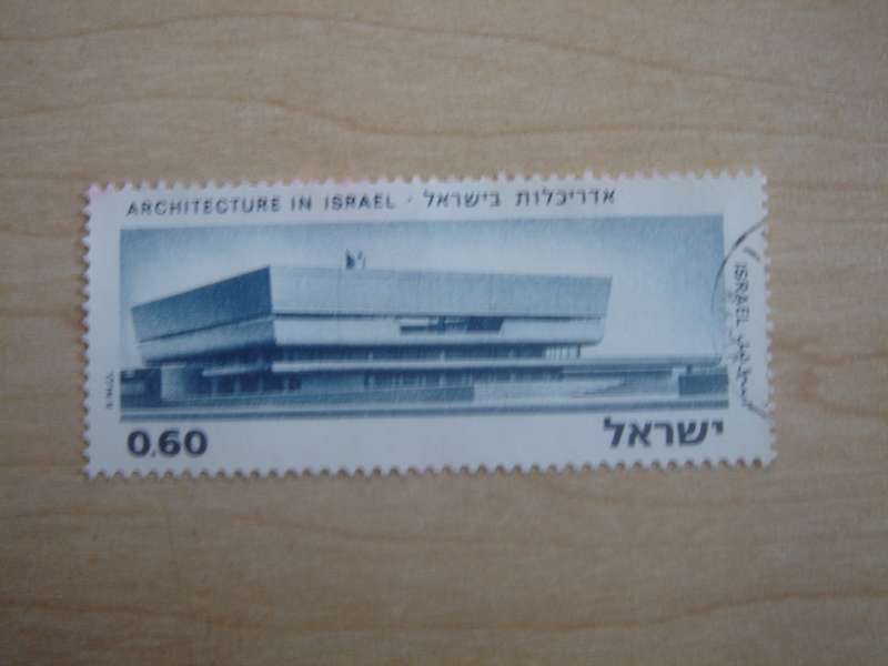 1974 Israel - Architecture 0.60 used, stamped