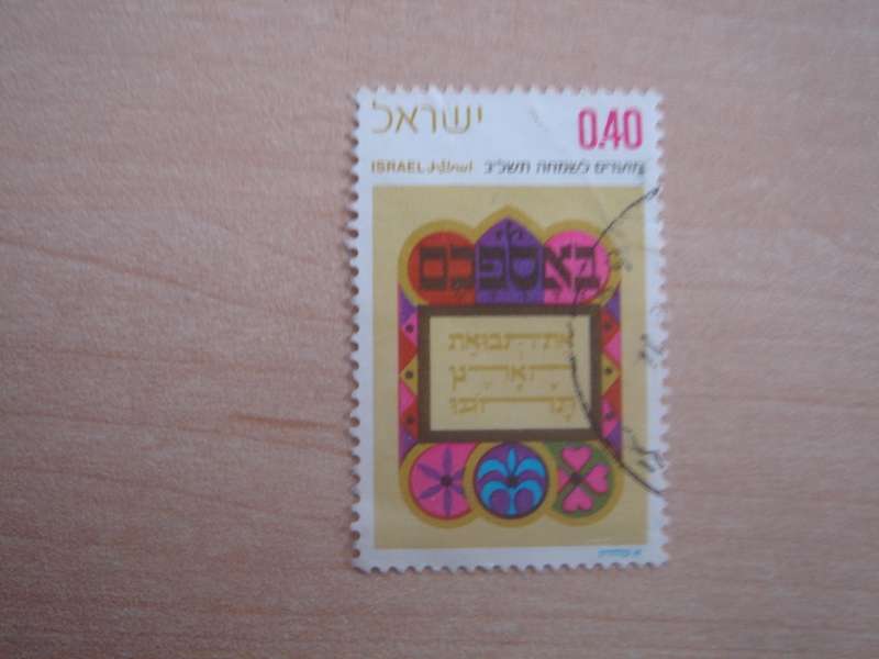 1971 Israel - Festivals 0.40 used, stamped