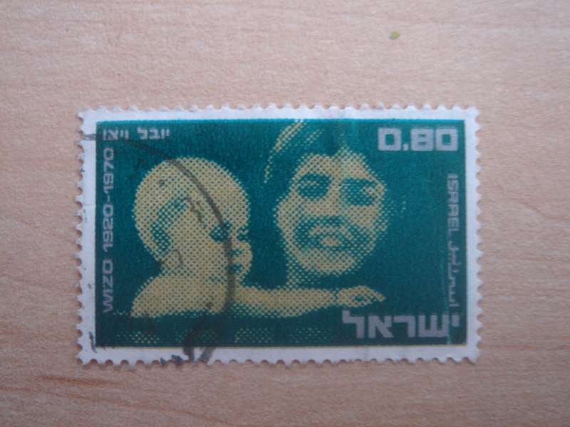 1970 Israel - W.I.Z.O. - Mother & Child 0.80 used, stamped