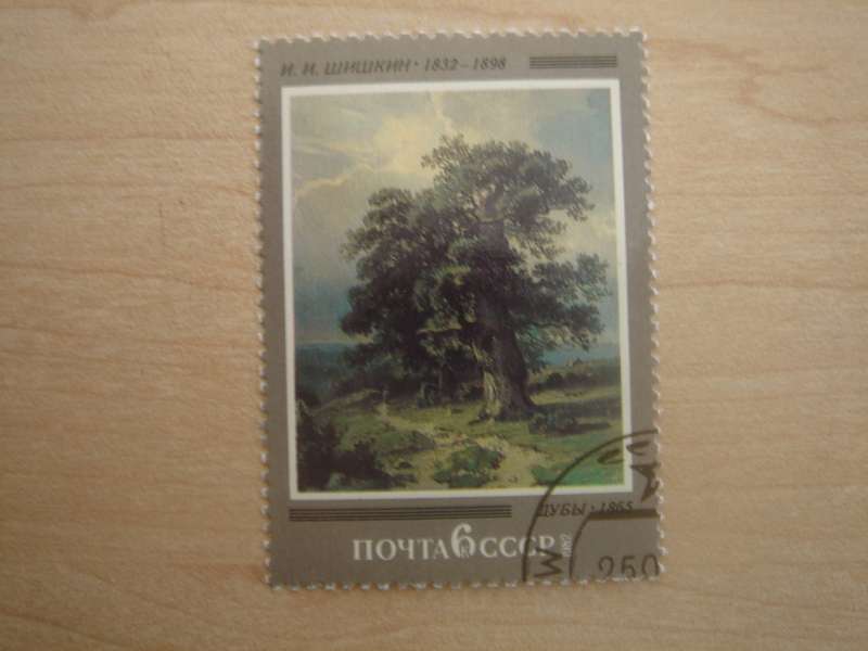 1982 USSR - Tree Painting 6 K stamped