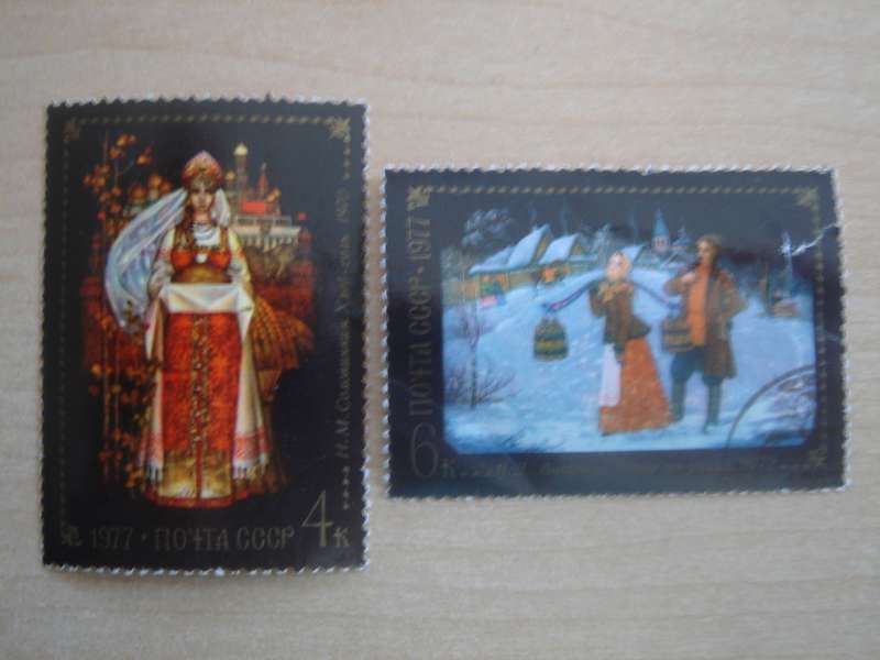 1977 USSR - Paintings 4 K (MNH) + 6 K stamped