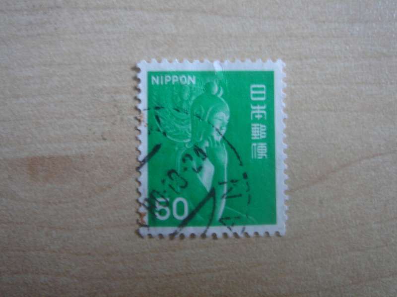 1971 Japan - Buddhisattva Statue - 50 Y used, stamped