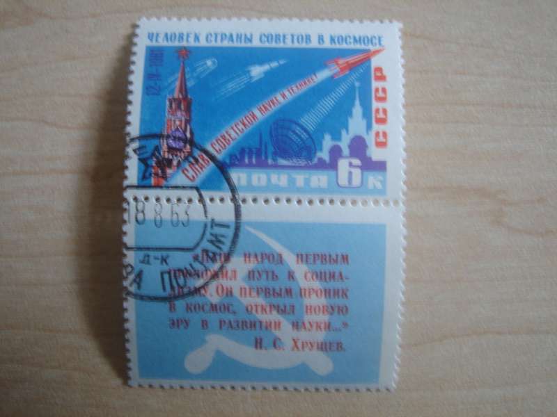 1961 USSR - First Manned Space Flight 6 k used, stamped