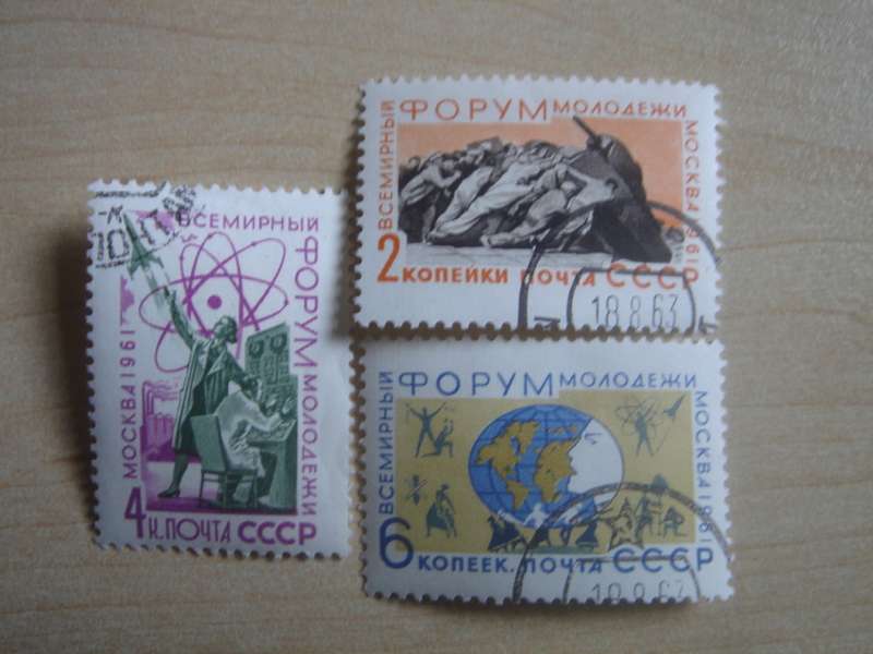 1961 USSR - World Youth Forum 2,4,6 k used, stamped