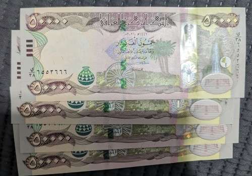 Iraq 50,000 Dinars Banknote, 2021 (AH1442), P-103a.3, UNC