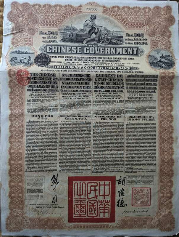 The Chinese Government 5% Reorganisation Gold Loan 1913 (Banque de l`Indochine). 20£