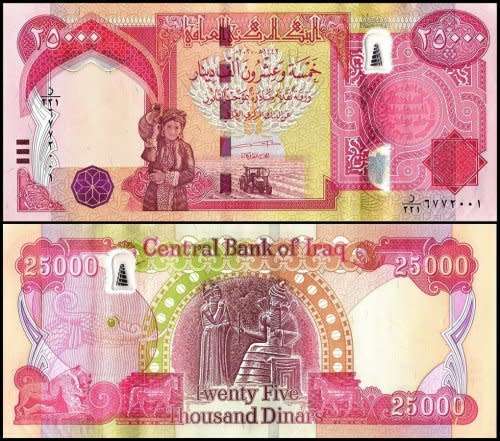 Iraq 25,000 Dinars Banknote, 2020 (AH1442), P-102d.2, UNC