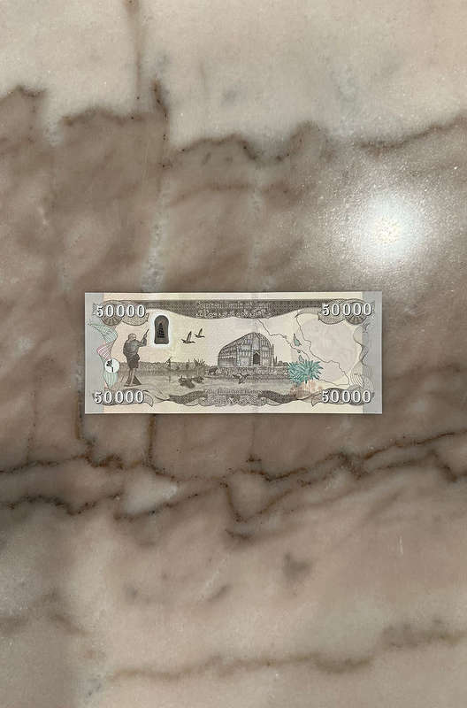 Iraq 50,000 Dinars Banknote, 2023 (AH1445), P-103a.5, UNC