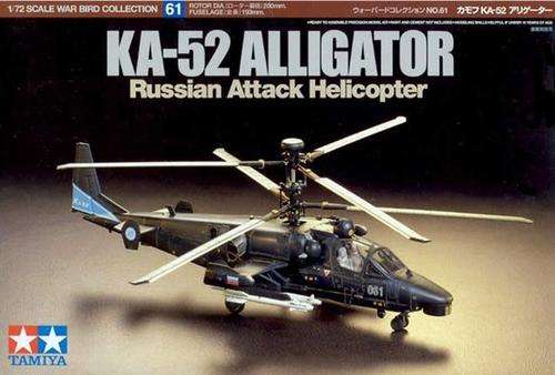 Tamiya 1/72 KA-52 Alligator