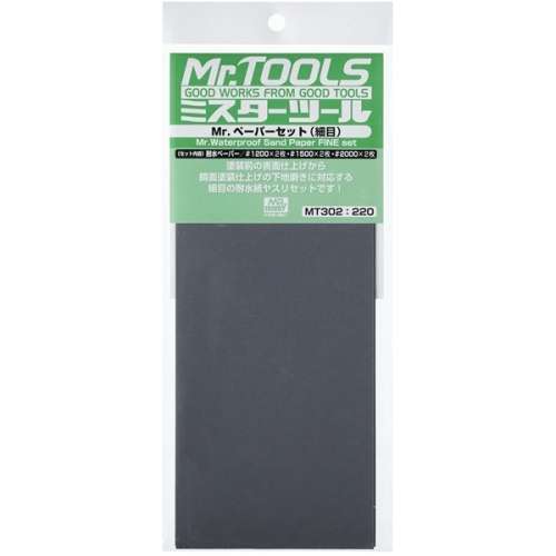 Mr Waterproof Sand Paper Set Fine