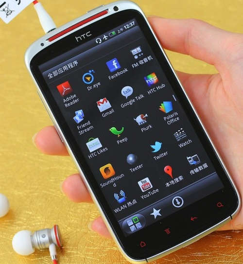 G18 Sensation XE Z715e with Beats Audio headset 8MP camera 4GB smart phone black