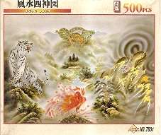 TIGER AND DRAGONS PUZZLE