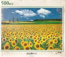 SUNFLOWERS PUZZLE