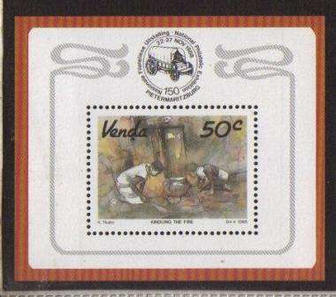 VENDA 1988 LOCAL ART MNH FOUNDATION MINIATURE SHEET