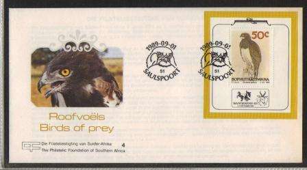 BOP 1989 PHILATELIC EXHIBITION WANDERERS 101 FOUNDATION BIRDS OF PREY OFFICIAL FDC B4