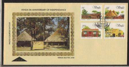 VENDA 1984 5TH ANNIV INDEPENDENCE LIMITED EDITION SILK FDC # 4/84