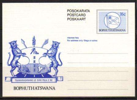 BOP 16c COAT OF ARMS UNUSED POSTCARD