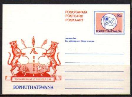 BOP 18c COAT OF ARMS UNUSED POSTCARD