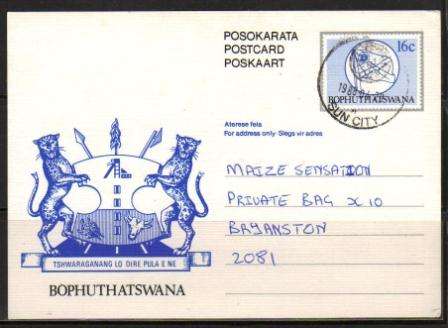 BOP 16c COAT OF ARMS POSTCARD USED