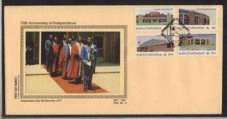 BOP 1982 5TH ANNIV INDEPENDENCE LIMITED EDITION SILK FDC # 2/82