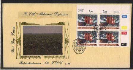 BOP 1986 14c ADDITIONAL DEFINITIVE LIMITED EDITION SILK FDC # 2/86
