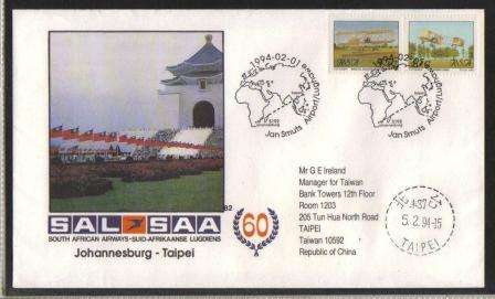 SA AIRWAYS (SAA) FLIGHT COVER # 82 JHB-TAIPEI WITH STAMP # 1&2