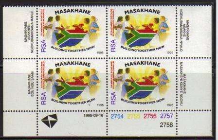 RSA 1995 MASAKHANE MNH CONTROL BLOCK OF 4