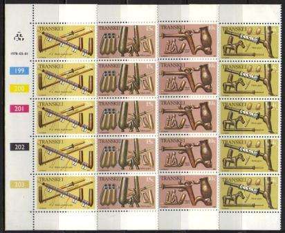 TRANSKEI 1978 CARVED PIPES SET OF 4 MNH CONTROL STRIPS OF 5