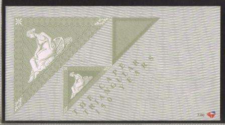 RSA 2003 CAPE TRIANGULAR UNSERVICED FDC 7.60