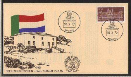 RSA 1977 COM COVER BOEKENHOUTFONTEIN PAUL KRUGER PLAAS