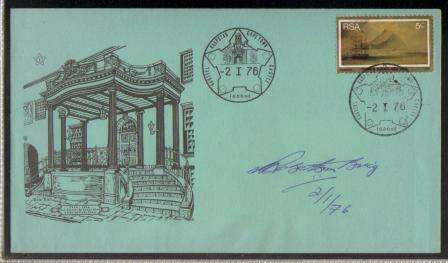 RSA 1976 CAPE TOWN CASTLE COM COVER SIGNED BRIGADIER