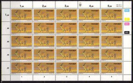 SWA 1985 3RD DECIMAL DEFINITIVE 20c ELAND MNH FULL SHEET REPRINT 870/873