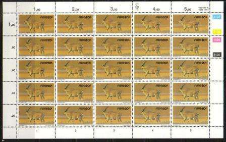 SWA 1987 3RD DECIMAL DEFINITIVE 20c ELAND MNH FULL SHEET REPRINT 1102/1105