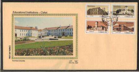 CISKEI 1983 EDUCATIONAL INSTITUTIONS LIMITED EDITION SILK FDC # 3/83