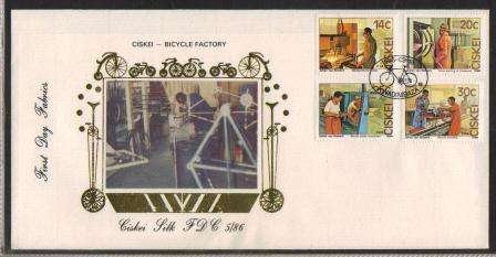 CISKEI 1986 BICYCLE FACTORY LIMITED EDITION SILK FDC # 5/86