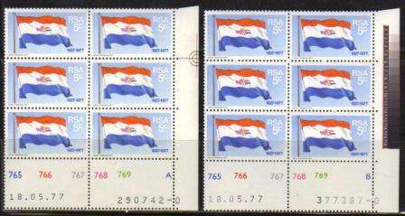 RSA 1977 50 YEARS SA FLAG MNH CONTROL BLOCKS A&B