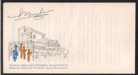 RSA 1985 PHILATELIC EXHIBITION COM COVER - 2ND NATIONAL YOUTH EXHIBITION UNSERVICED SIGNED