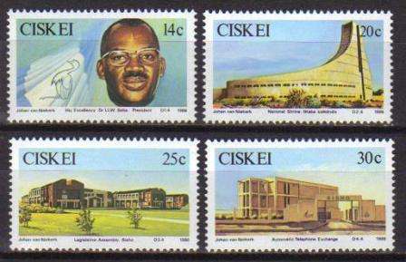 CISKEI 1986 5TH ANNIVERSARY INDEPENDENCE SET OF 4 MNH SINGLES