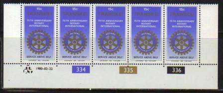 TRANSKEI 1980 ROTARY MNH CONTROL STRIP OF 5 - WITH SINGLE PERF IN BOTTOM MARGIN