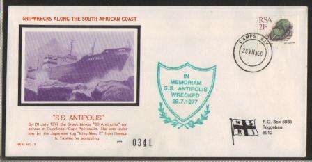 SHIPPING COM COVER - SHIPWRECKS ALONG THE SA COAST - SS ANTIPOLIS NSRI # 5 COM COVER