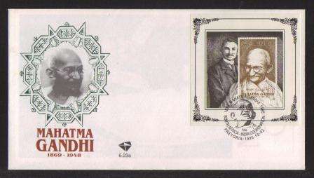 RSA 1995 MAHATMA GANDHI FDC 6.23a