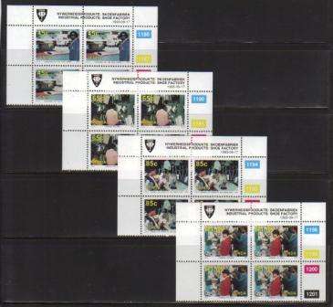 VENDA 1993 SHOE FACTORY SET OF 4 MNH CONTROL BLOCKS OF 4